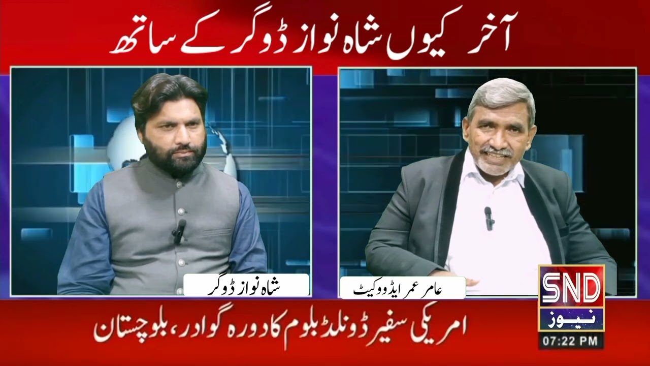 پاکستان میں سورس اوف لا کیا ہے