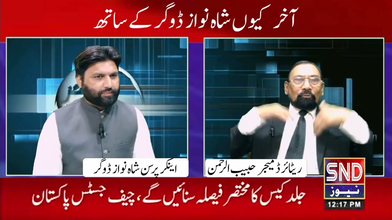 آخر کیوں شاہ نواز ڈوگر کے ساتھ بڑے بڑے راز کر دیے فاش