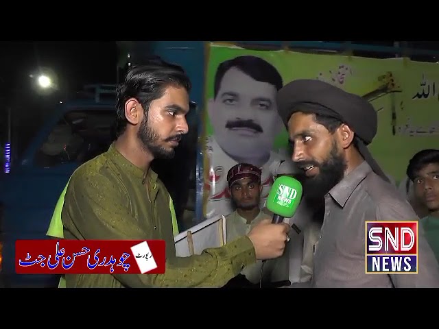 Tahreek Ae Labeak Pakistan Kasur Jalsa