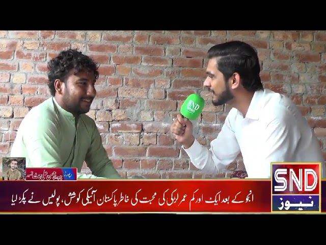 Special Interview with poor peoples