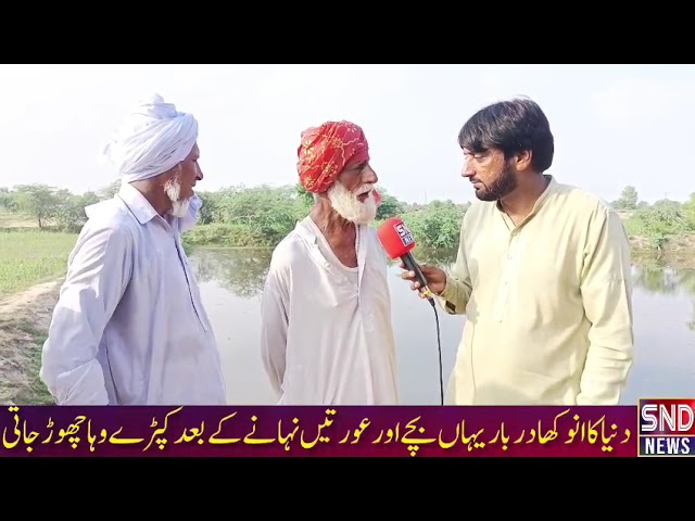 Esa Darbar jidr loog kapry utar k phenk jaty hain